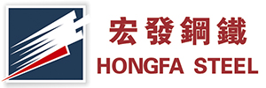 HONGFA Steel logo na nagbibigay-diin sa kadalubhasaan sa Steel Structure at Prefabricated Steel Structure engineering.